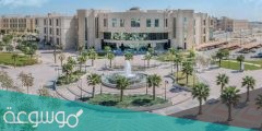 خطوات وروابط التقديم على الجامعات الرياض 2022/1442