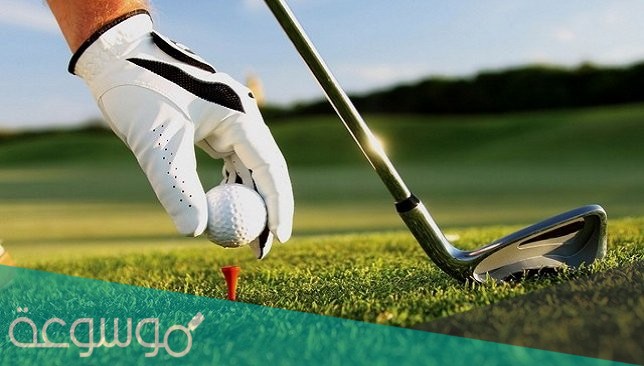 كم حفرة في ملعب الغولف