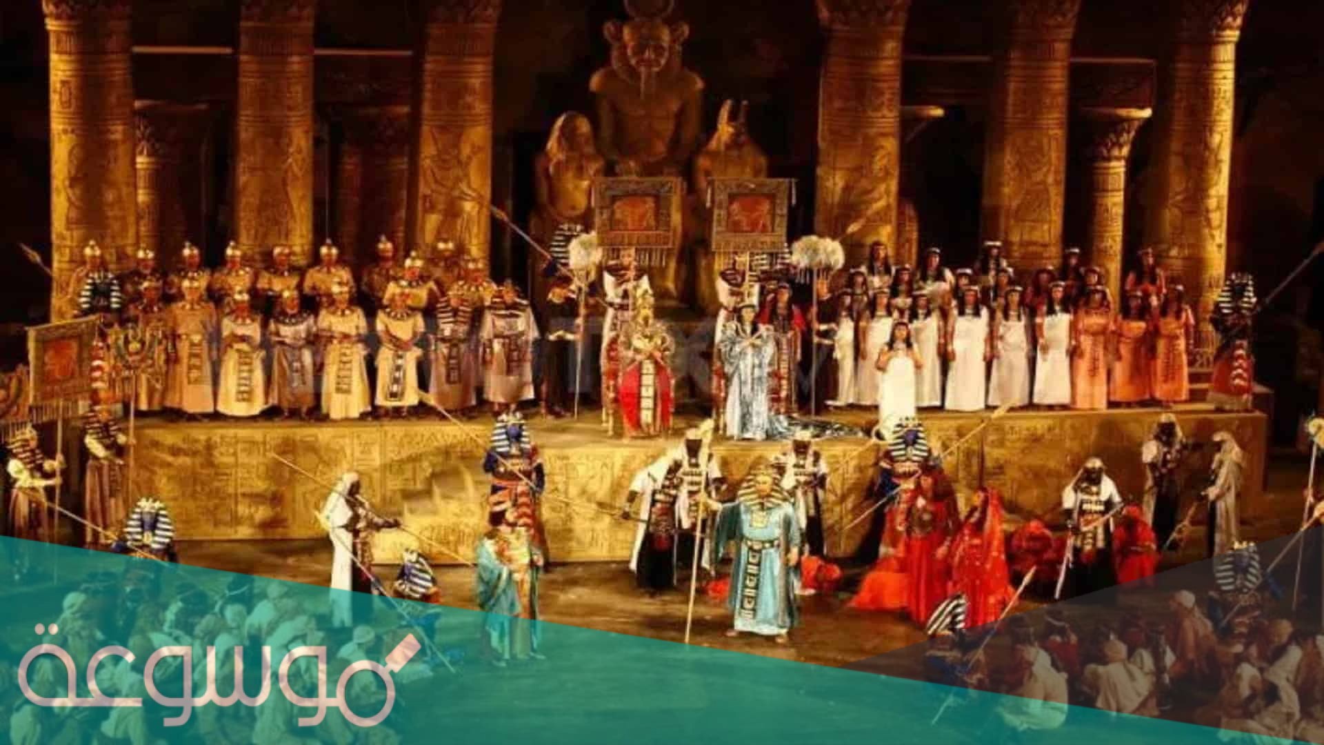 من هو مؤلف اوبرا عايدة