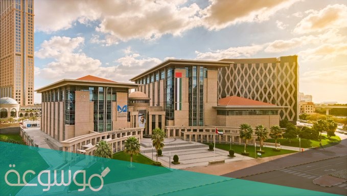 جامعة محمد بن راشد للطب والعلوم الصحية شروط القبول