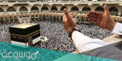 متى يحرم الحاج يوم التروية 2022