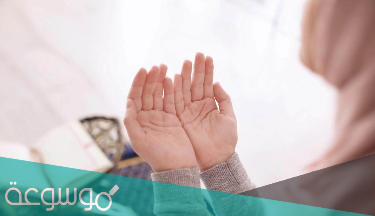 وقت استجابة الدعاء يوم عرفة لغير الحاج