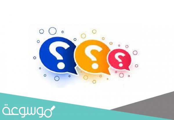 الكلمة التي ينطقها جميع سكان الأرض