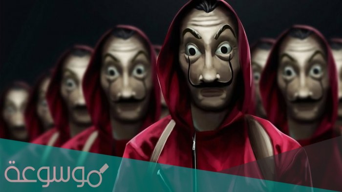 la casa de papel season 5 موعد عرض