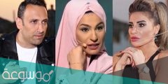 من هي رملاء نكد ويكيبيديا