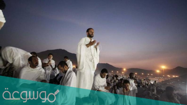 الدعاء في يوم عرفه