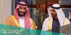 ما هو الخلاف بين السعودية والامارات وعلى ماذا