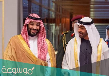 الخلاف بين السعودية والامارات