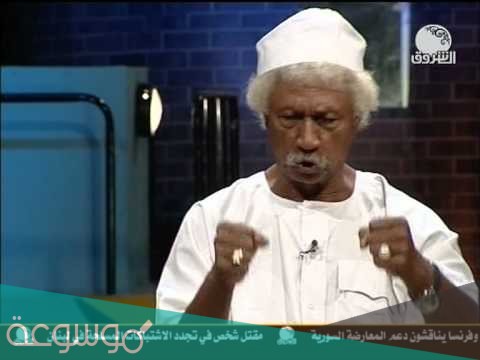 من هو كمال افرو ويكيبيديا