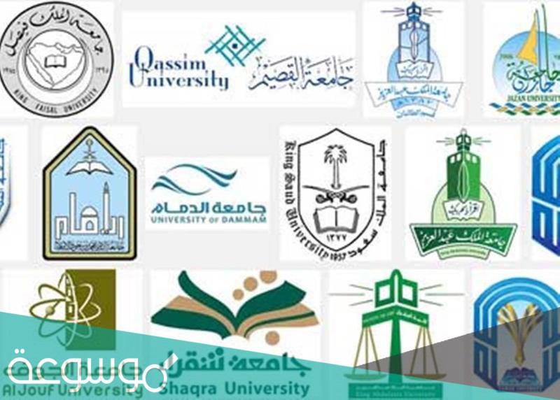 مواعيد التسجيل في الجامعات 1443 انتساب
