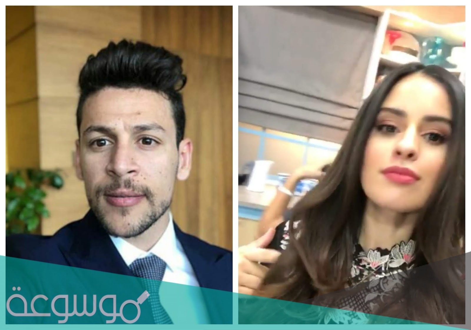 سبب طلاق يوسف المساكني من اميرة الجزيري