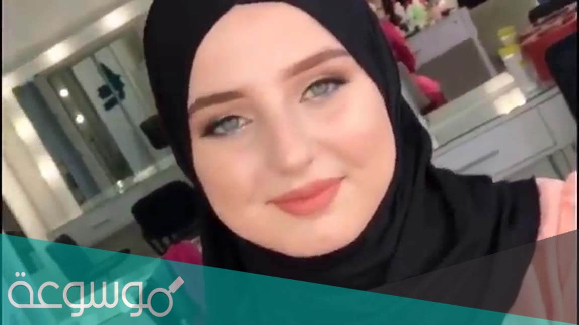 ابحث عن زوجة صالحة مع رقم الهاتف 2021