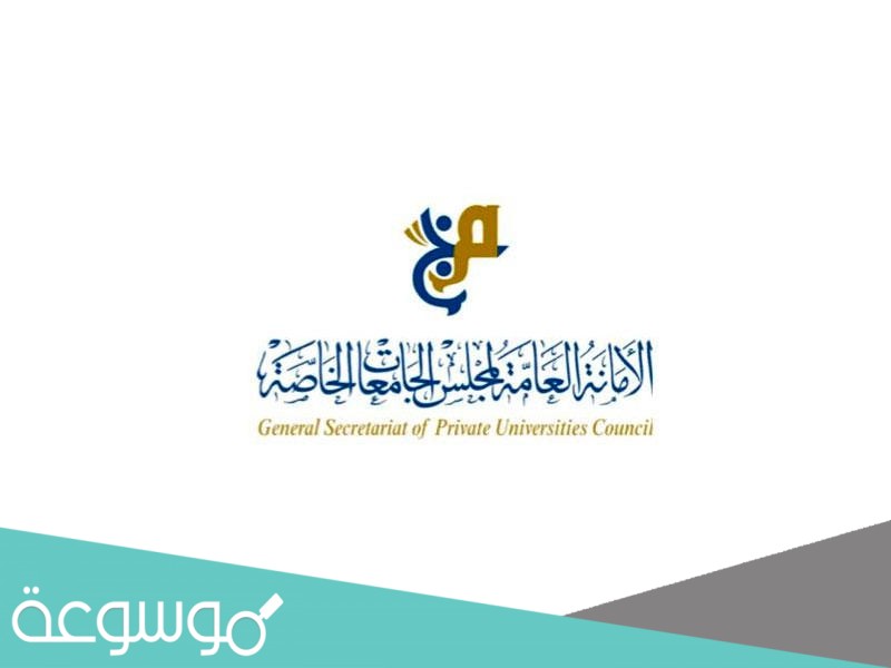 اسماء المقبولين في البعثات الداخلية 2021