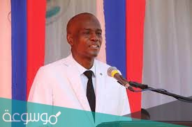 سبب اغتيال جوفينيل مويس رئيس هايتي