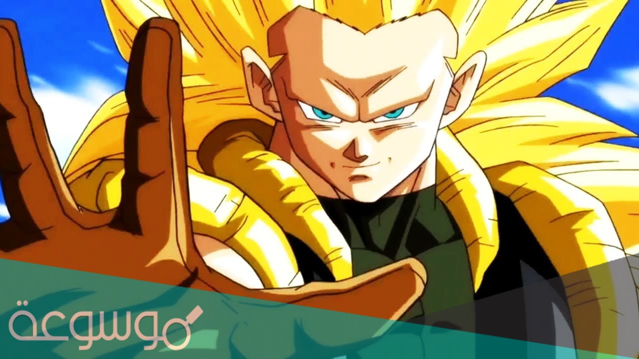 اغنية دراغون بول كلمات