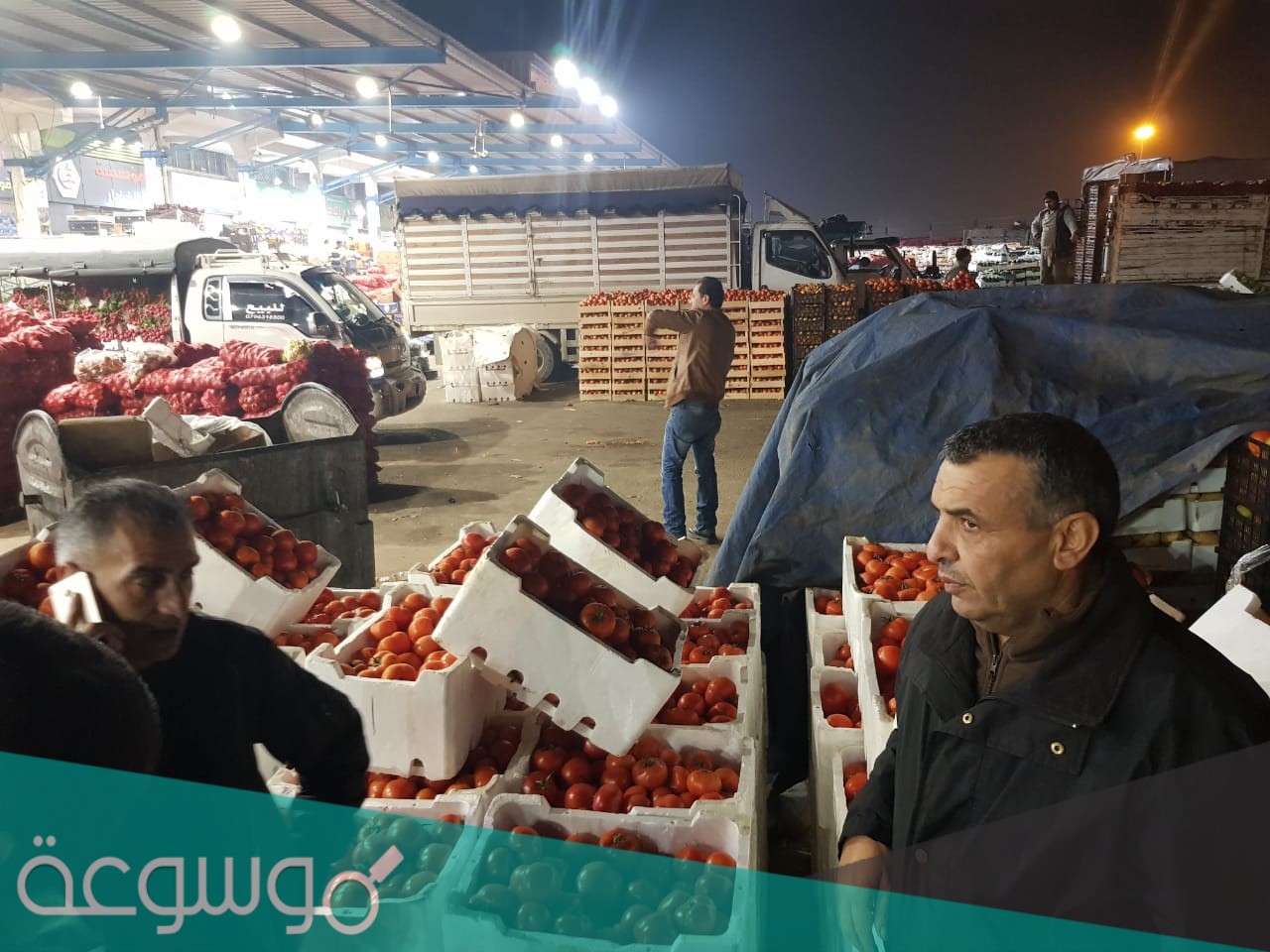 الاسم التونسي الاصلي للسوق المركزي