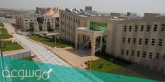 التسجيل الفوري جامعة الملك خالد 1443
