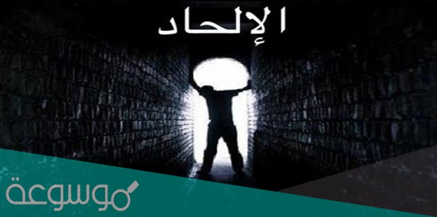 عدد الملحدين في السعودية