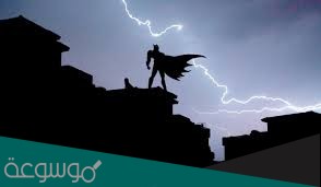 الحارس الذي لا يهادن الشر