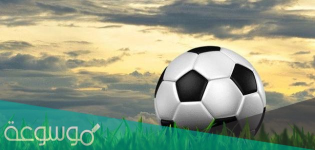 المصنف الاول عالميا في كرة القدم