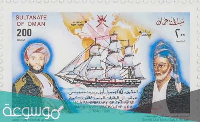 خدمة بريدية في سلطنة عمان