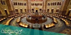 اين توجد مكتبة الكونغرس