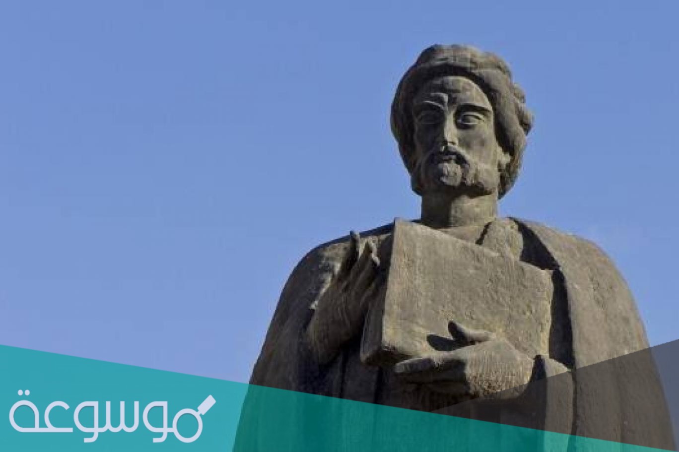 اين ولد ابن خلدون