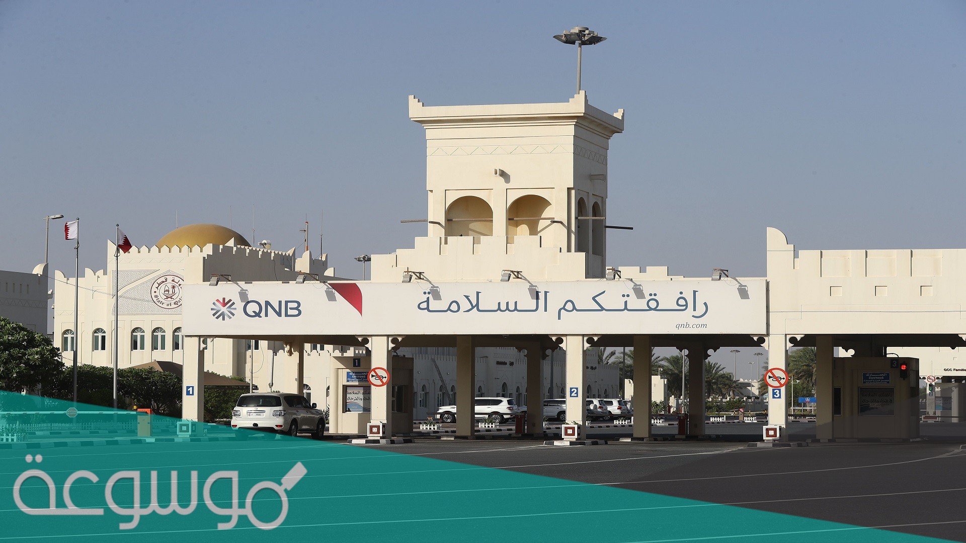 اين يقع منفذ الحديثة البري