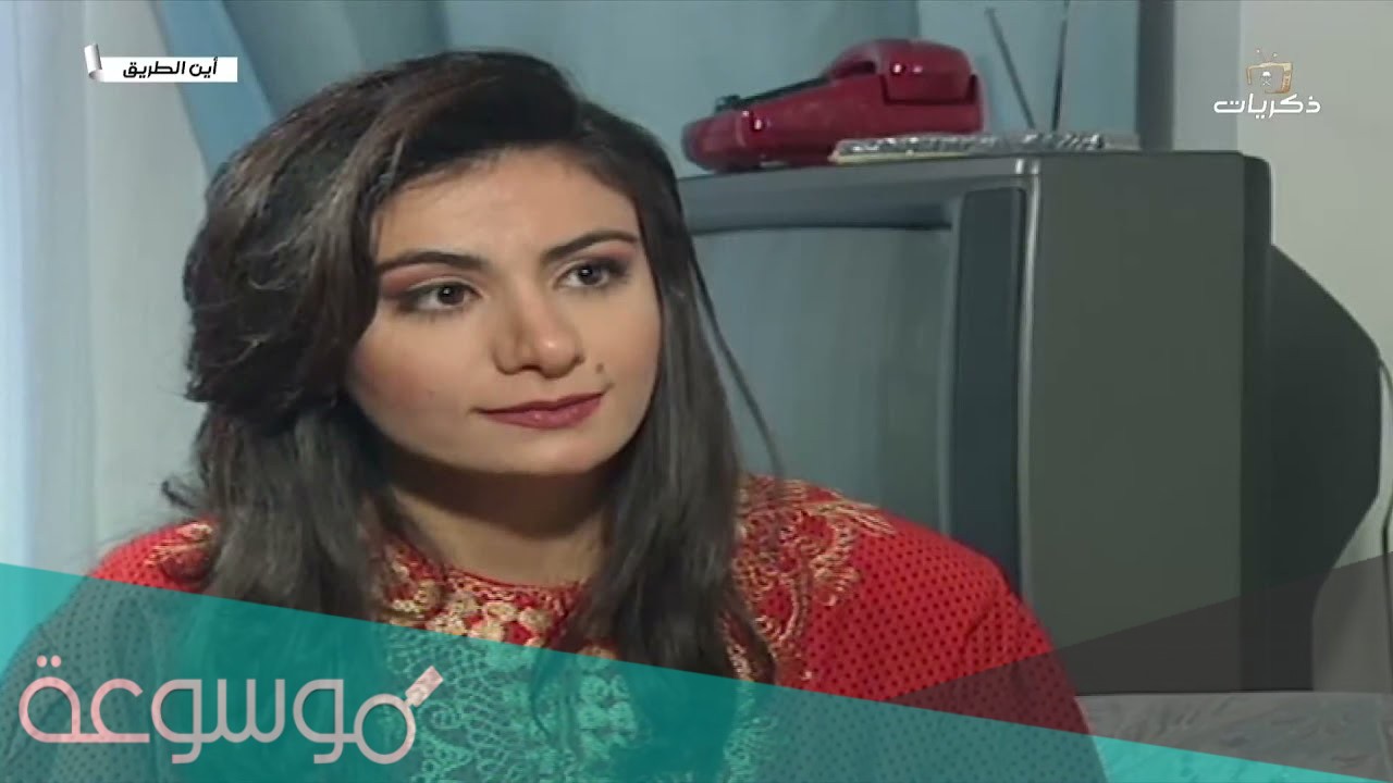 مسلسل اين الطريق عام كم