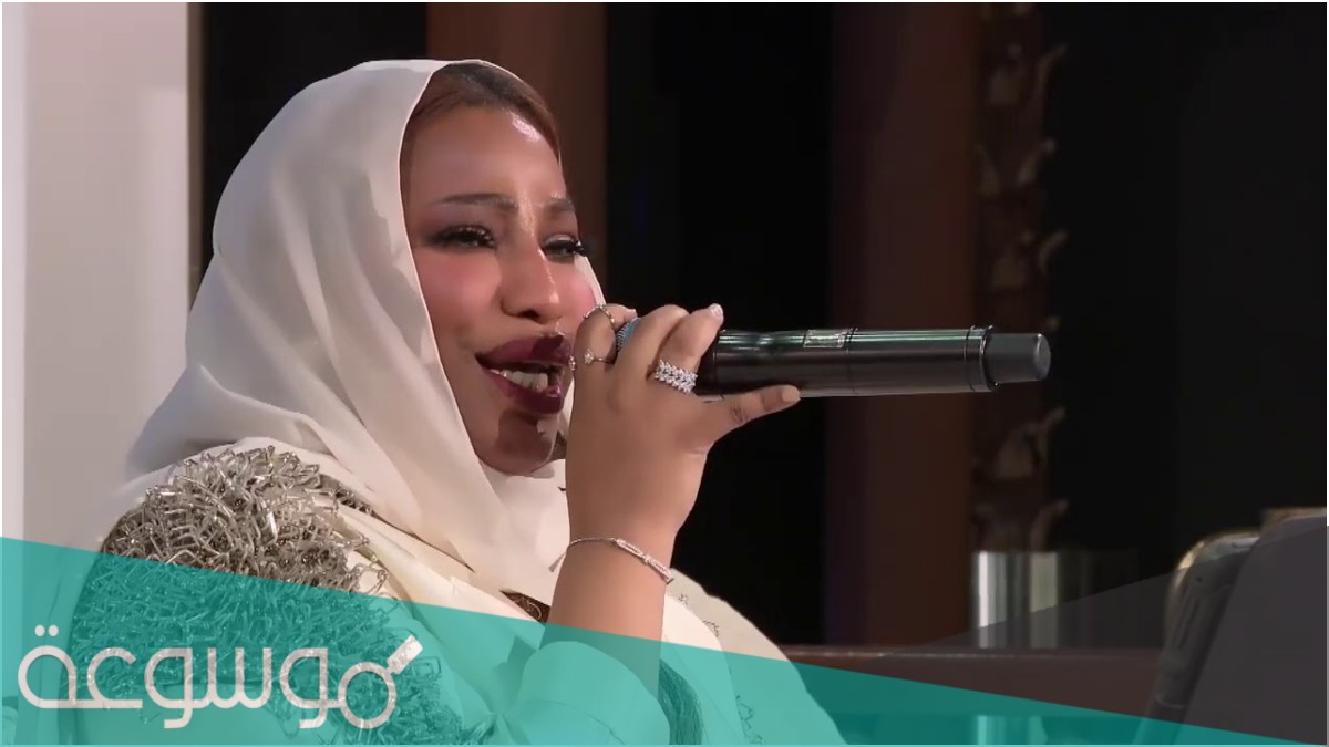 من هو زوج موضي الشمراني