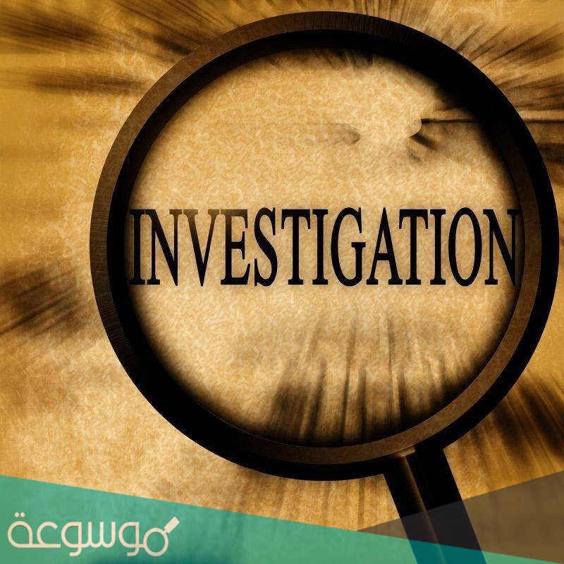 تخصص التحقيق الجنائي في السعودية للبنات