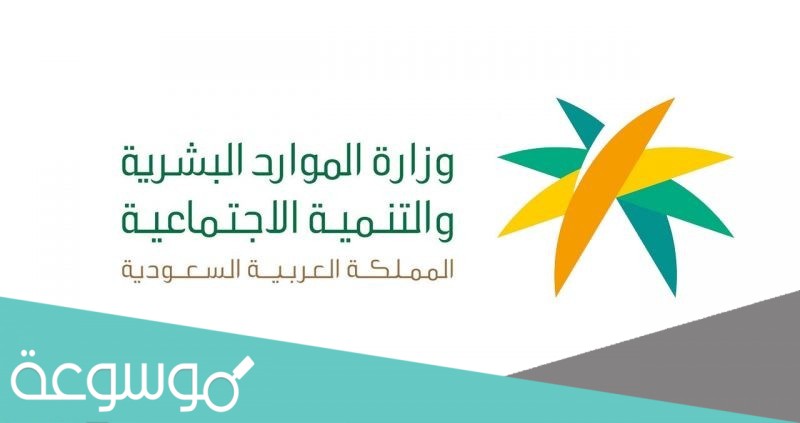 بداية الدوام الرسمي للدوائر الحكومية بعد العيد 1442