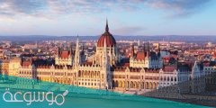 بودابست عاصمة اي دولة