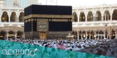تبدأ أعمال الحج من اليوم