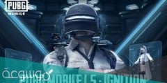 طريقة تحديث ببجي موبايل الجديد pubg 1.5