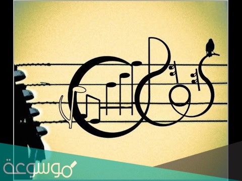 تحميل رواية قيدني عشقه pdf