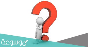 لغز ماهي السورة التي ذكر فيها صلاة العيد والاضحية