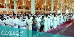 توقيت صلاة عيد الأضحى في كافة مدن السعودية 1442