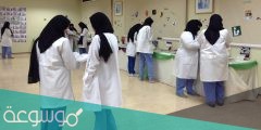 موعد القبول الإلكتروني الموحد للطالبات في جامعات الرياض 1443