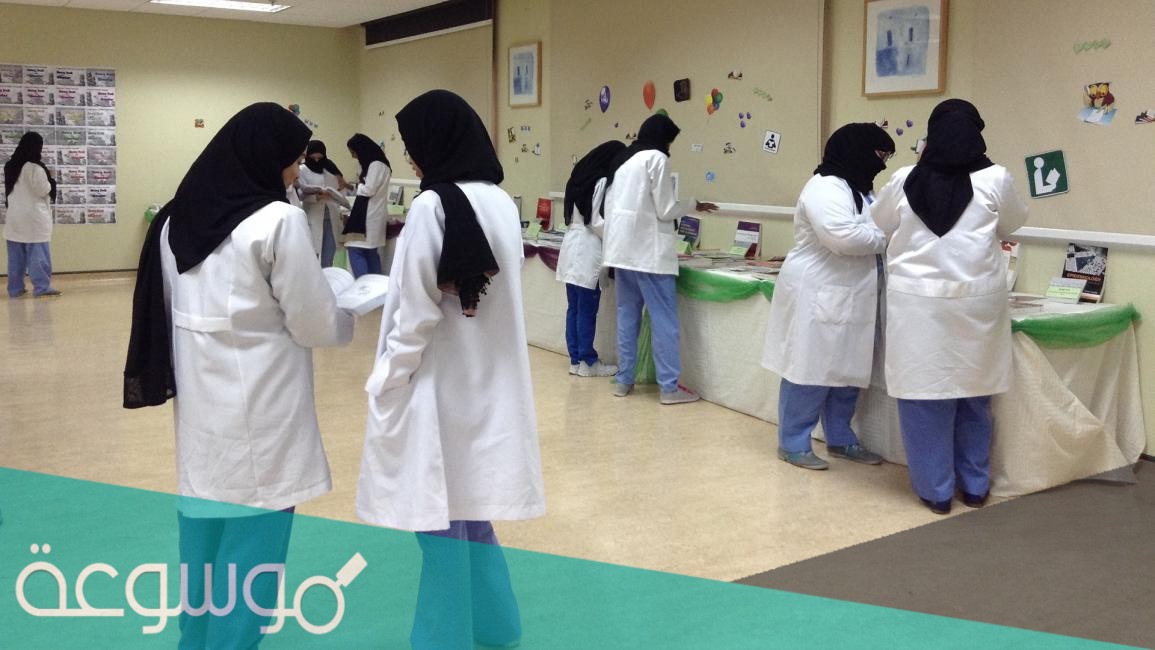 موعد القبول الإلكتروني الموحد للطالبات في جامعات الرياض 1443