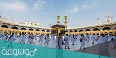 حاج لا يجب عليه طواف القدوم