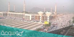 ماذا تفعل الحائض في يوم عرفة وأفضل الأعمال يوم عرفة لغير الحاج