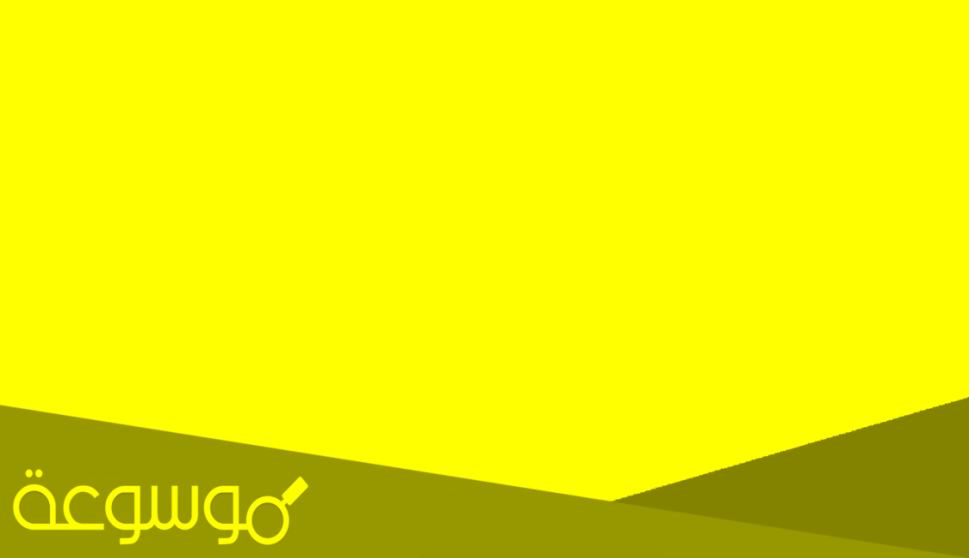 حل لغز يربيه الاب وتذبحه الام وتبكي عليه الاخت ويدفنه الاخ