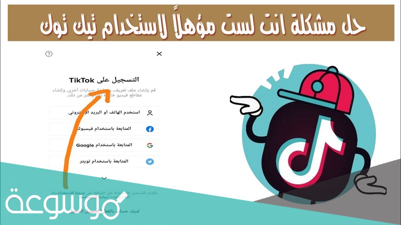 حل مشكلة لم تجتاز اختبار السيطرة