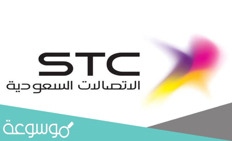 خدمة سلفني سوا لاستلاف رصيد مجاني الكود والطريقة بالتفصيل