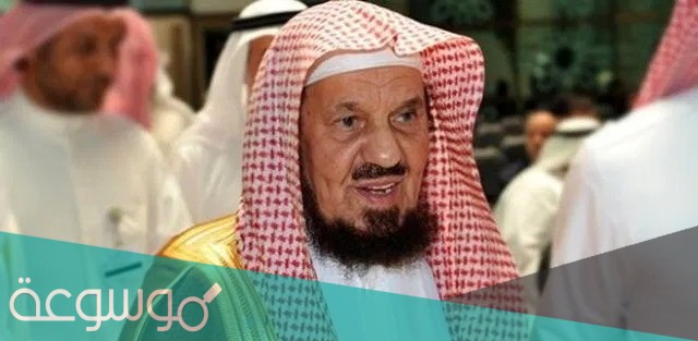 من هو خطيب يوم عرفة