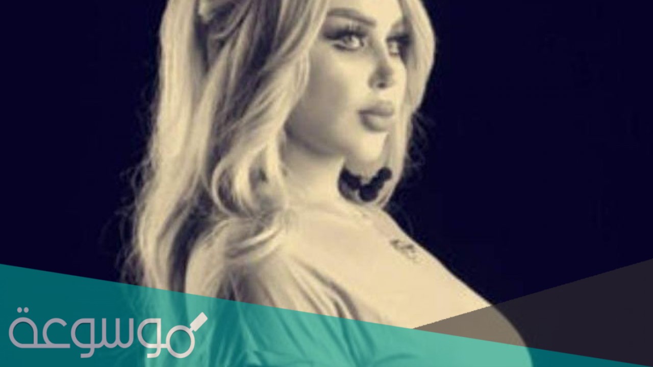 من هي داليا نعيم ويكيبيديا