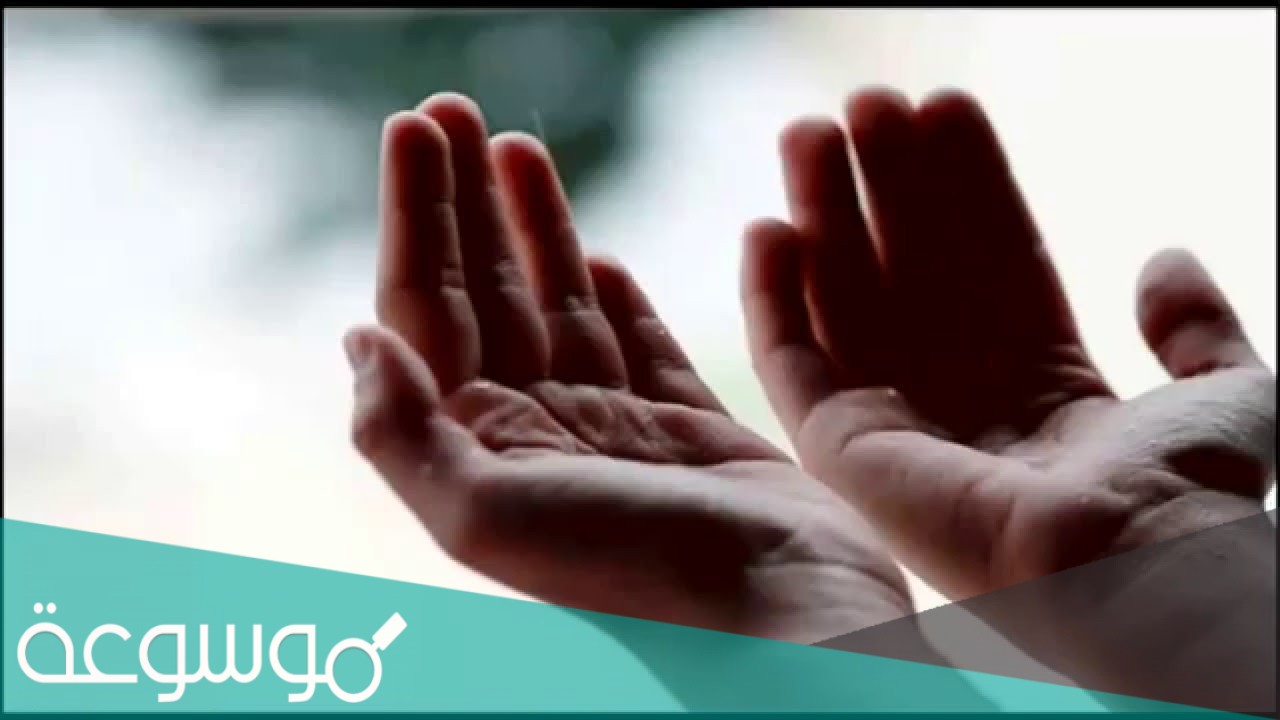 دعاء للميت في عشر ذي الحجة