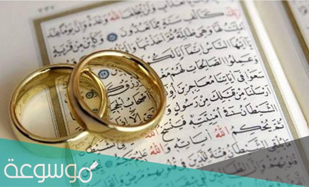 دعاء عرفة للزواج مستجاب .. وأفضل الادعية لتيسير الزواج مكتوبة