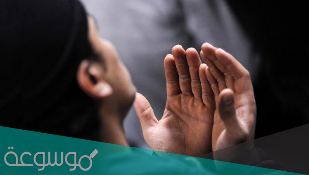 دعاء للشفاء من المرض في عرفة مكتوب وكامل .. أجمل الدعاء للمريض يوم عرفة